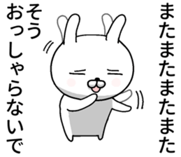 humble modest rabbit 2 sticker #11558490