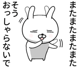 humble modest rabbit 2 sticker #11558490