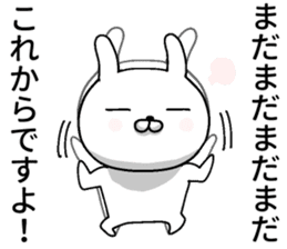 humble modest rabbit 2 sticker #11558491