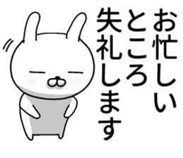 humble modest rabbit 2 sticker #11558492