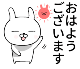 humble modest rabbit 2 sticker #11558493