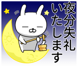 humble modest rabbit 2 sticker #11558494