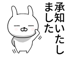 humble modest rabbit 2 sticker #11558495