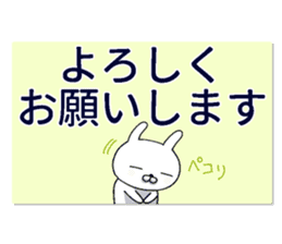 humble modest rabbit 2 sticker #11558499