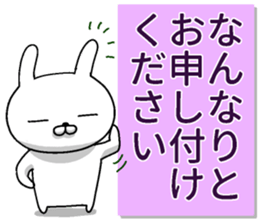 humble modest rabbit 2 sticker #11558500