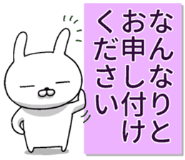 humble modest rabbit 2 sticker #11558500