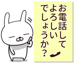 humble modest rabbit 2 sticker #11558502