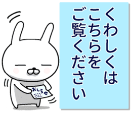 humble modest rabbit 2 sticker #11558503
