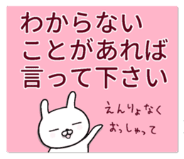 humble modest rabbit 2 sticker #11558504