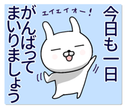 humble modest rabbit 2 sticker #11558506