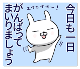 humble modest rabbit 2 sticker #11558506