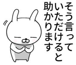 humble modest rabbit 2 sticker #11558510