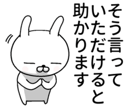 humble modest rabbit 2 sticker #11558510