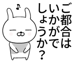 humble modest rabbit 2 sticker #11558511