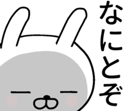 humble modest rabbit 2 sticker #11558513