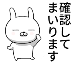 humble modest rabbit 2 sticker #11558514