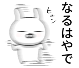 humble modest rabbit 2 sticker #11558516