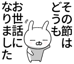 humble modest rabbit 2 sticker #11558517