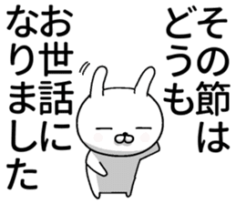 humble modest rabbit 2 sticker #11558517