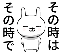 humble modest rabbit 2 sticker #11558518