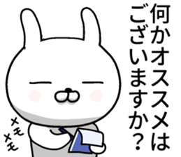 humble modest rabbit 2 sticker #11558520