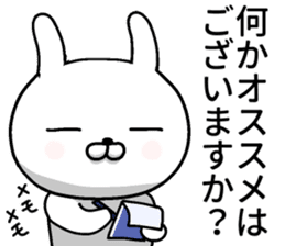 humble modest rabbit 2 sticker #11558520