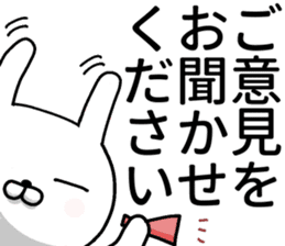 humble modest rabbit 2 sticker #11558521