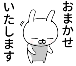 humble modest rabbit 2 sticker #11558522