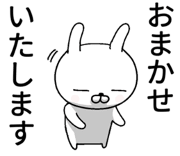 humble modest rabbit 2 sticker #11558522