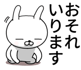 humble modest rabbit 2 sticker #11558524