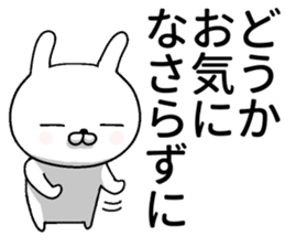 humble modest rabbit 2 sticker #11558525