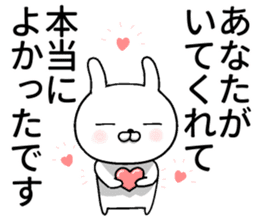 humble modest rabbit 2 sticker #11558527