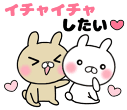 The Sticker she likes too much sticker #11558572