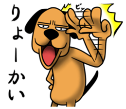Not cute dog. sticker #11558648