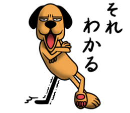 Not cute dog. sticker #11558650
