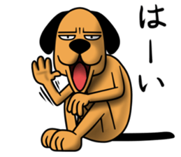 Not cute dog. sticker #11558651