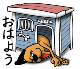 Not cute dog. sticker #11558652