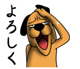 Not cute dog. sticker #11558654