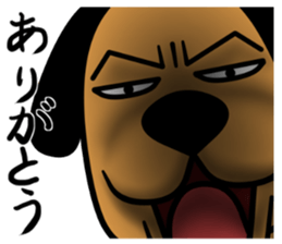 Not cute dog. sticker #11558655