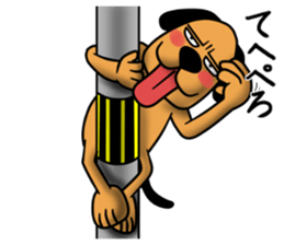 Not cute dog. sticker #11558663