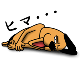 Not cute dog. sticker #11558664