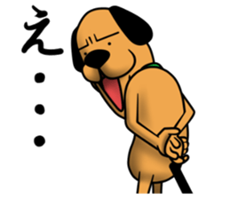 Not cute dog. sticker #11558669