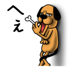 Not cute dog. sticker #11558670