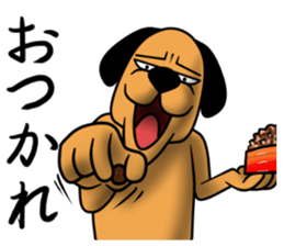 Not cute dog. sticker #11558674