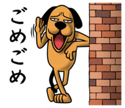 Not cute dog. sticker #11558675