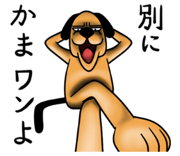 Not cute dog. sticker #11558676