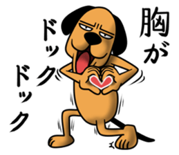 Not cute dog. sticker #11558680