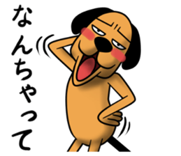 Not cute dog. sticker #11558681