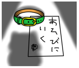 Not cute dog. sticker #11558685