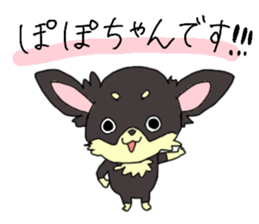 dog popo sticker #11558688